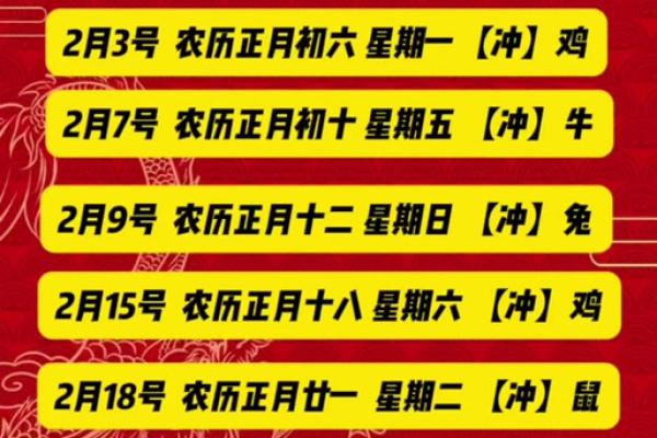 2025年7月25号乔迁最吉利好日子(2025年7月25号乔迁最吉利好日子是什么)