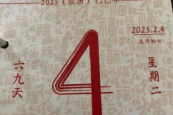 2025年7月份黄道吉日查询(日历2025年黄道吉日)