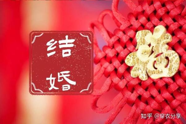 7月结婚的好日子