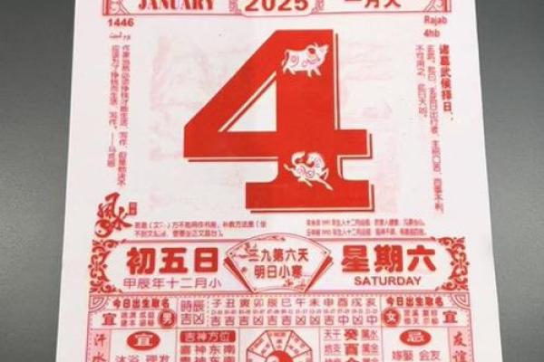 2025年7月份黄道吉日(2025年7月份黄道吉日提车)