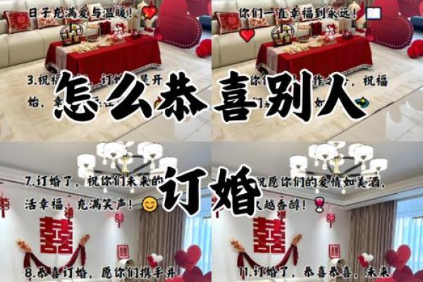 2025年7月结婚吉日查询宝典，让爱情更甜蜜