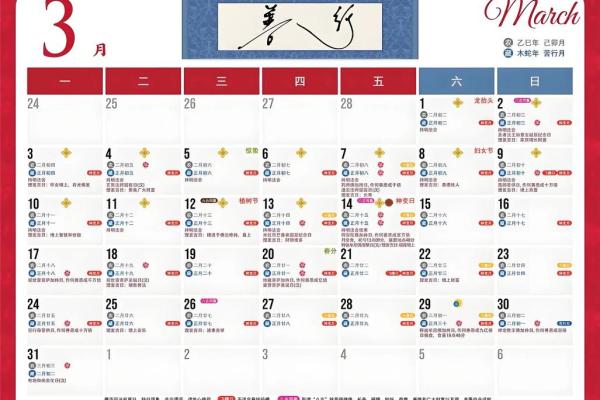 2025年7月适合搬家的日子(2025年7月日历表)