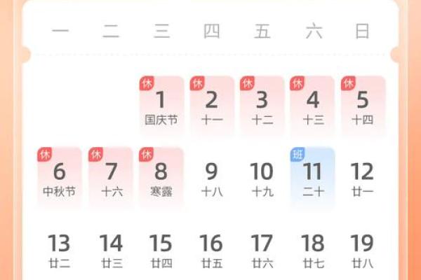 2025年7月适合搬家的日子(2025年7月日历表)
