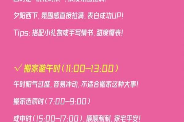 2025年7月适合搬新家的日子(2025年7月适合搬家的日子) 2025年7月适合搬新家的日子(2025年7月适合搬家的日子)
