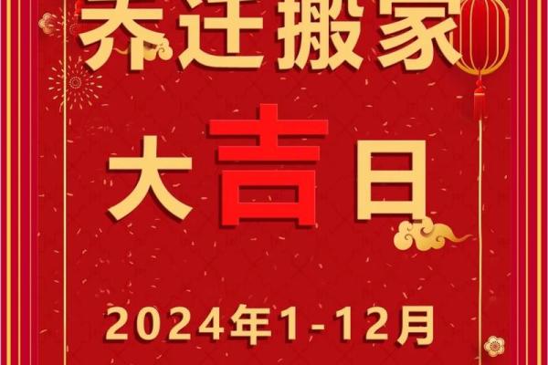 2025年7月适合乔迁的日子是哪一天(2025年7月25日乔迁) 2025年7月适合乔迁的日子是哪一天(2025年7月25日乔迁)
