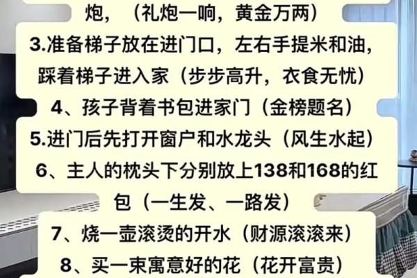 5月份哪天适合乔迁新居(2025年5月份哪天适合乔迁新居)