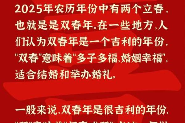 2025年7月订婚吉日查询(2025年7月订婚吉日查询大全)