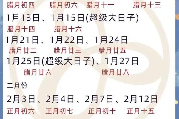2025年7月订婚吉日查询(2025年7月订婚吉日查询大全)