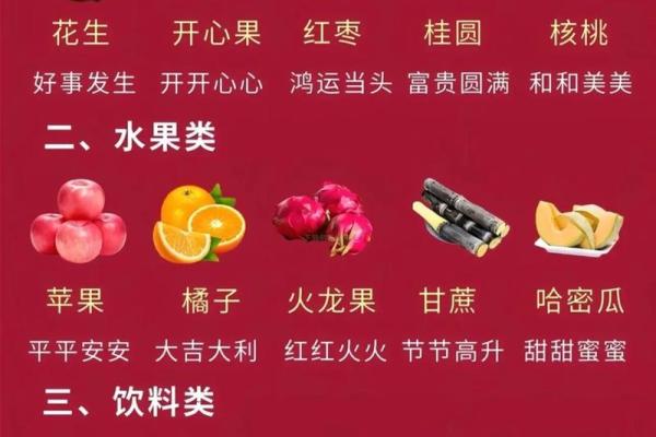 2025年7月搬家吉日有哪几天(2025年7月25适合搬家的日子)