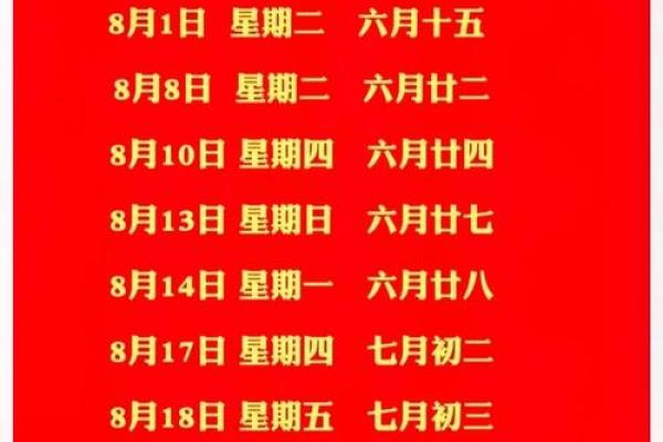 搬家吉日吉时查询(搬家吉日吉时查询2025年7月) 搬家吉日吉时查询(搬家吉日吉时查询2025年7月)