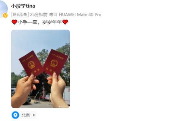 7月份扯结婚证吉日