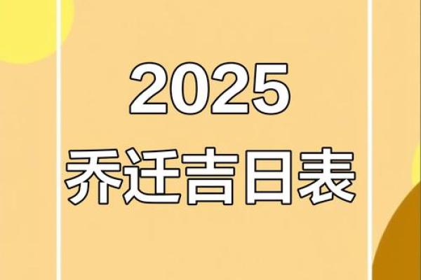 2025年7月18号搬家日子好不好(2025年7月15号能搬家吗) 2025年7月18号搬家日子好不好(2025年7月15号能搬家吗)