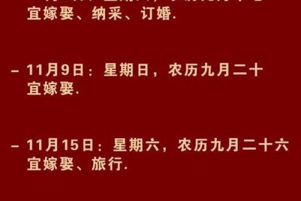 2025年7月结婚吉日盘点，选对日子幸福一生