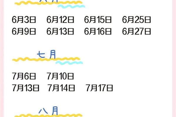 7月份搬家好日子(7月搬家最好日子)