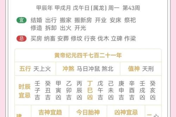 5月份安床的黄道吉日查询(5月份安床的黄道吉日查询2025年)