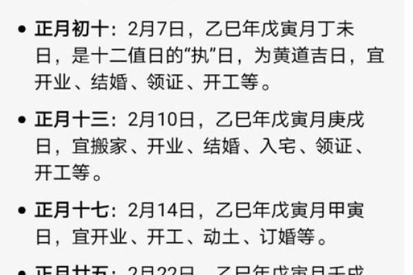2025年7月搬家入宅黄道吉日查询(2031年7月搬家吉日)