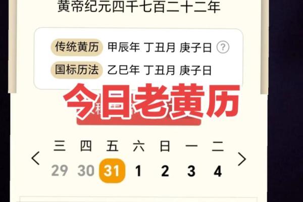 5月份适合搬家的吉日