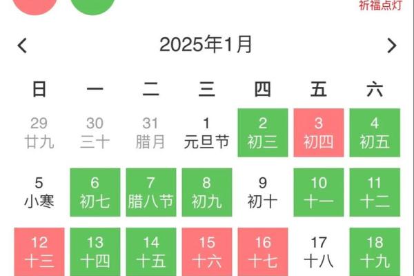 2025年7月搬家吉日表(2025年7月25日搬家吉日)