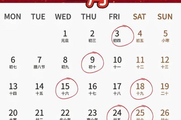 2025年7月黄道吉日搬家(2025年7月黄道吉日搬家入宅)