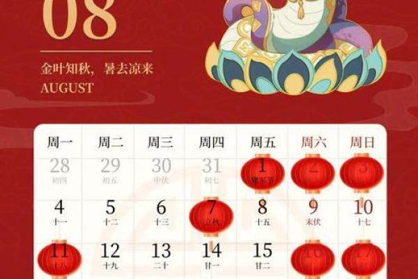 6月份搬新家的黄道吉日查询(6月份搬新家的黄道吉日查询2025年)