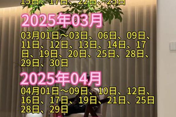2025年7月安门黄道吉日查询(2025年7月是什么)