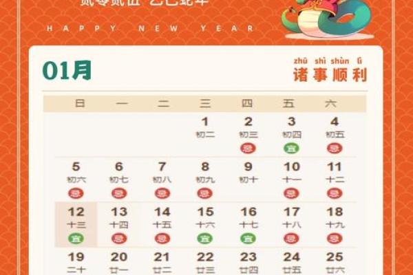 黄历2025年7月搬家吉日查询(2031年7月搬家吉日)