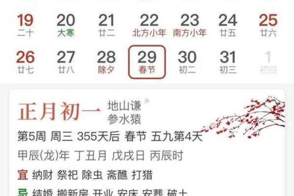 黄历2025年7月搬家吉日查询(2031年7月搬家吉日)