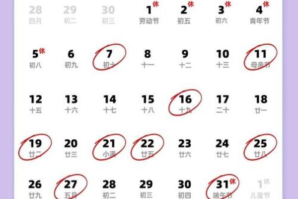 6月哪天搬家黄道吉日是哪天(六月哪天搬家最好2025)