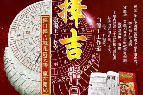 2025年7月黄道吉日搬家入宅(2025年1月17日搬家吉日)