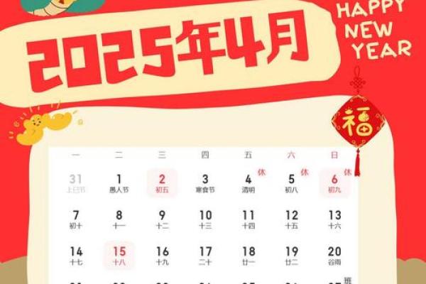 2025年7月黄道吉日搬家入宅(2025年1月17日搬家吉日)
