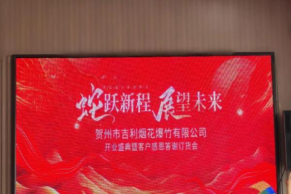 4月份哪天开业最吉利(4月份哪天开业吉利日期)