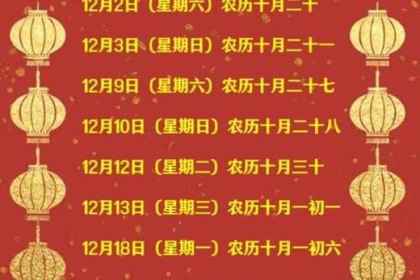 乔迁日子2021年7月黄道吉日(乔迁日子2021年7月黄道吉日有哪些)