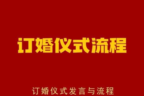 7月份订婚好日子(7月适合订婚的好日子)