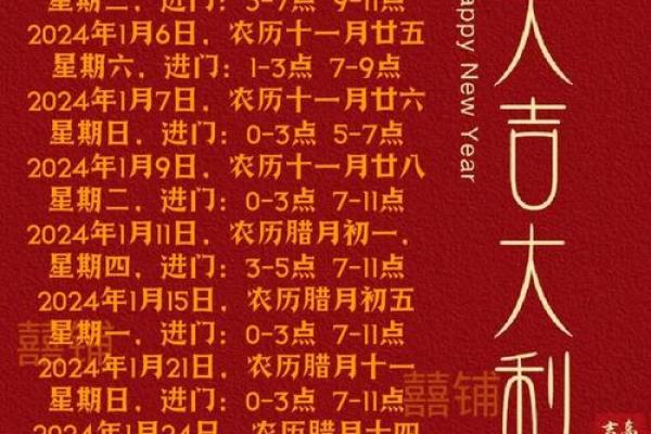 5月1日搬家最佳时间