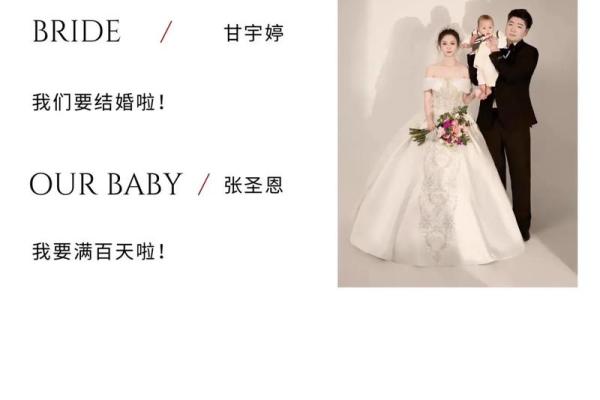 5月份结婚的好日子(结婚的好日子)