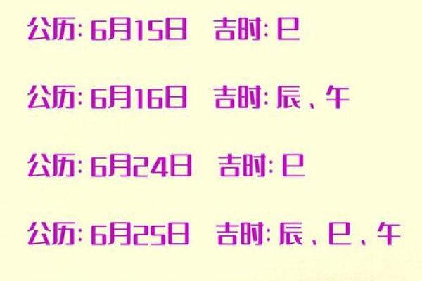 2025年7月搬家最佳吉日查询(2025年7月25日搬家最好日子)