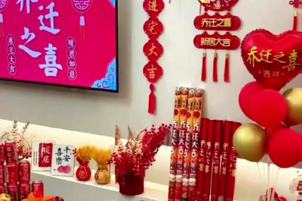 2025年7月乔迁最旺日子(2017年搬家吉日)
