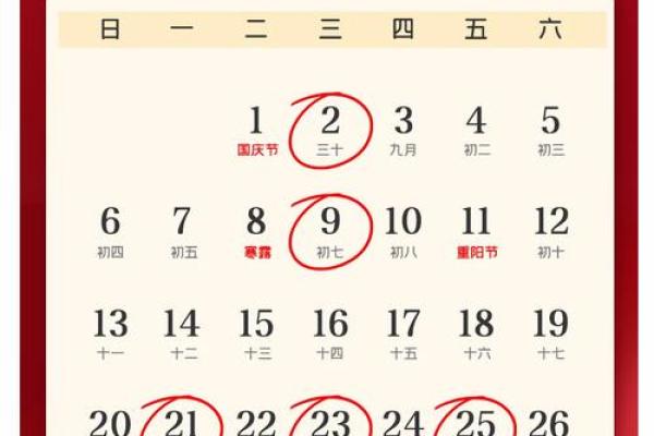 7月30日搬家吉日(7月30日搬家吉日如何)