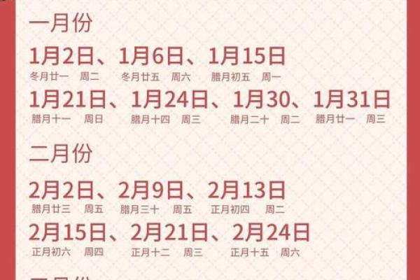 7月30日搬家吉日(7月30日搬家吉日如何)
