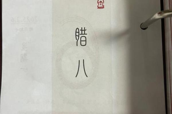 2025年阴历7月13日适合结婚吗(2025年7月1日农历是多少)