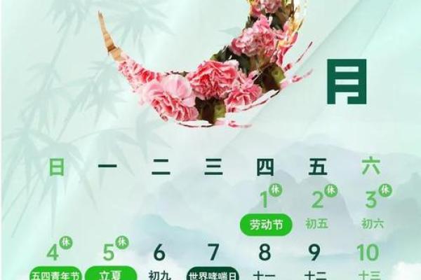 2025年7月份黄道吉日是哪几天(2025年7月日历表)