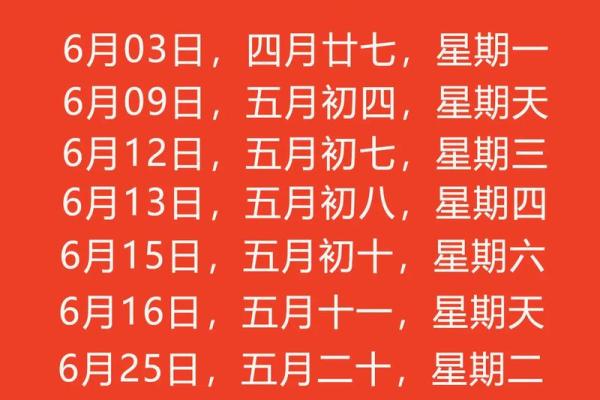 搬家日子2025年7月黄道吉日(搬家黄道吉日查询2025年7月)