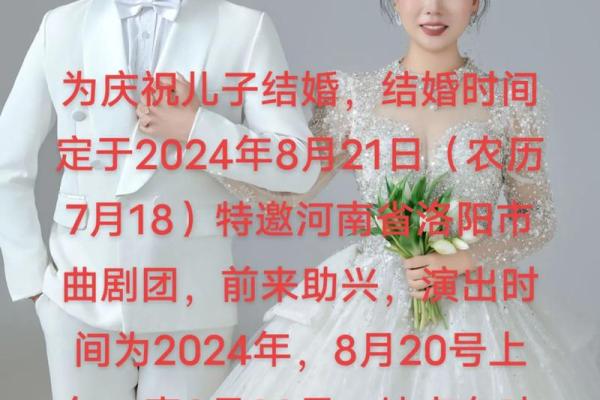 7月份适合结婚的日期