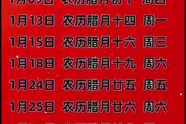 2025年7月乔迁最旺日子(2025年7月乔迁黄道吉日)