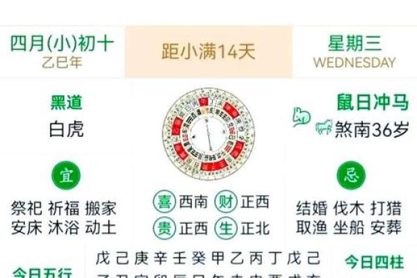 2025年7月份搬家黄道吉日哪几天(2025年7月份搬家黄道吉日哪几天最好)