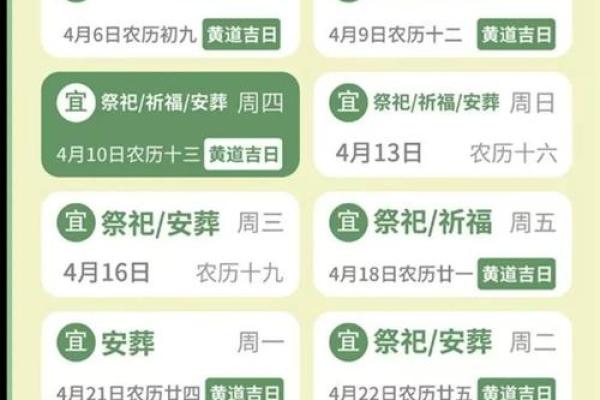 2025年7月份搬家黄道吉日哪几天(2025年7月份搬家黄道吉日哪几天最好)