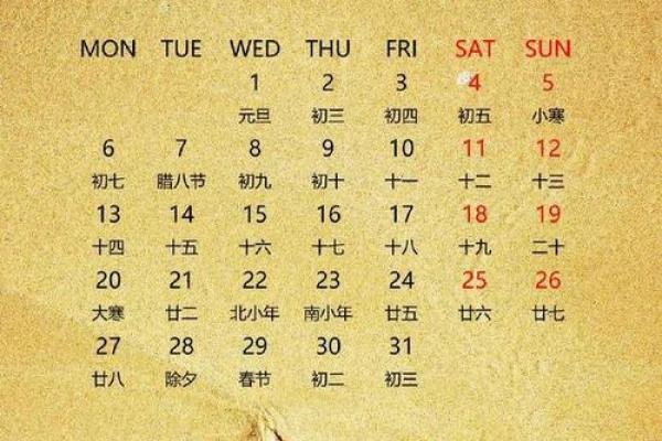 2025年7月阴历搬家的好日子(2025年7月日历表) 2025年7月阴历搬家的好日子(2025年7月日历表)