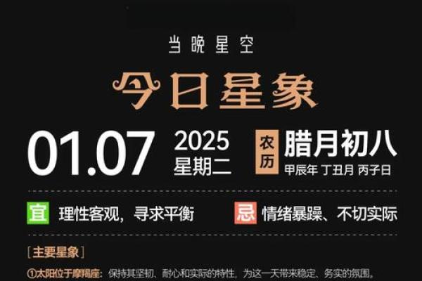 2025年7月阴历搬家的好日子(2025年7月日历表) 2025年7月阴历搬家的好日子(2025年7月日历表)