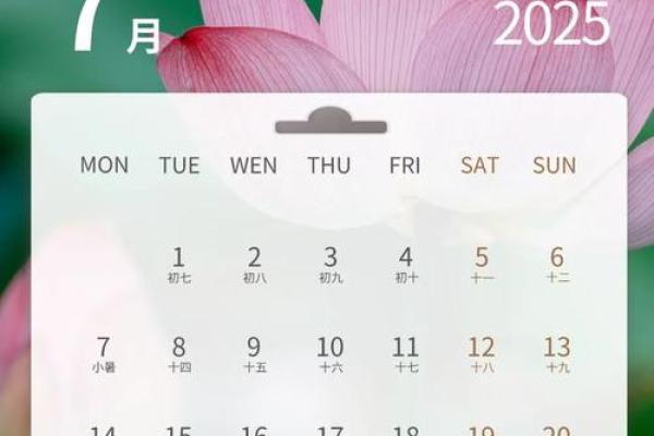 2025年7月28日适合结婚吗(2025年7月28日适合结婚吗)