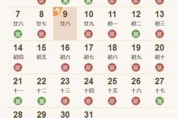 5月开工装修吉日(5月开工装修吉日查询2025年)